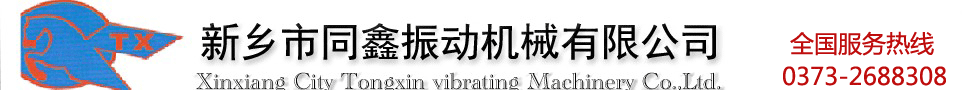 l(xing)ͬәCе޹˾-ȫ՟ᾀ0373-2688308