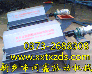 回轉(zhuǎn)篩、回轉(zhuǎn)篩分機(jī)(圖二)-同鑫振動(dòng)機(jī)械