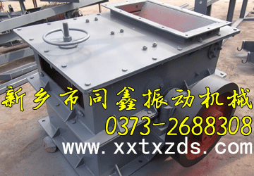環(huán)錘式破碎機-新鄉(xiāng)市同鑫振動機械