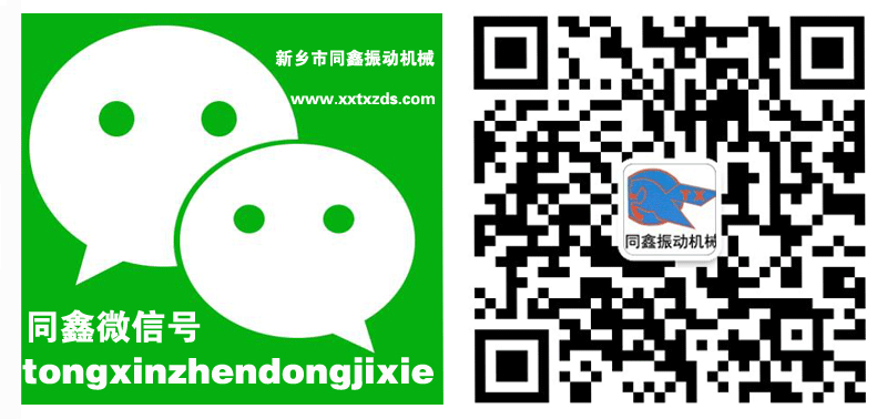 l(xing)ͬ(dng)C(j)е޹˾΢̖(ho)tongxinzhendongjixie_΢Œһ߹ܼֱ΢̖(ho)tongxinzhendongjixieM(jn)ӡ